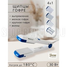 KELLI KL-1204 (щипцы-гофре)