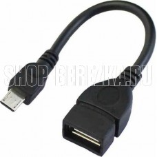 PERFEO (U4202) USB2.0 A розетка - MICRO USB вилка (OTG) 0.2 м
