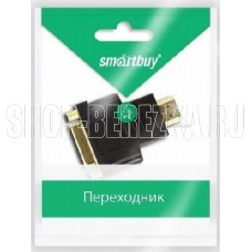 SMARTBUY (A121) адаптер HDMI M - DVI 25 F (2) SMARTBUY (A121) адаптер HDMI M - DVI 25 F (2)