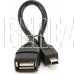GEMBIRD/Cablexpert (09517) A-OTG-AFBM-002, USBAF/Mini-BM, 0.15м