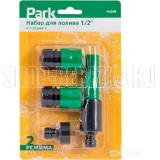 PARK HL056 набор для полива 1/2