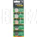 PERFEO CR2025-5BL LITHIUM