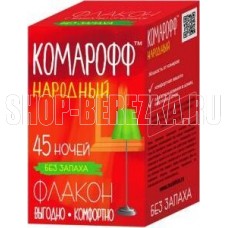 КОМАРОФФ НАРОДНЫЙ Жидкость 45 ночей, флакон 30 мл