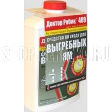 ДОКТОР РОБИК По уходу за выгребной ямой 409