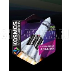 КОСМОС KOSLR03ROCKETS4BL