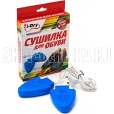 TIMSON I-Dry (для обуви)