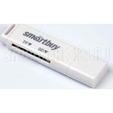 SMARTBUY (SBR-715-W) белый