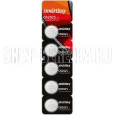 SMARTBUY (SBBL-2025-5B) CR2025/5B