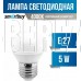 SMARTBUY (SBL-G45-5-40K-E27) 5W/4000/E27