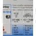 SMARTBUY (SBL-GU10-07-40K-N) 7W/4000/GU10
