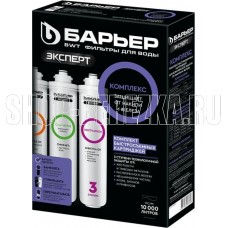 БАРЬЕР Р243Р00 EXPERT COMPLEX комплект