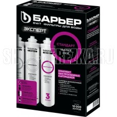 БАРЬЕР Р213Р00 EXPERT STANDARD комплект