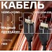OLTO CHM-230 HDMI - HDMI 3 м