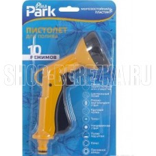 PARK DY2034 пистолет для полива (001899)