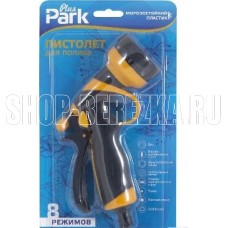 PARK DY2072P пистолет для полива (001168)