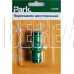 PARK HL020 переходник двусторонний (002718)