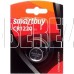 SMARTBUY (SBBL-1220-1B) CR1220/1B