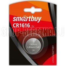 SMARTBUY (SBBL-1616-1B)CR1616/1B