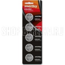 SMARTBUY (SBBL-2450-5B) CR2450/5B в упаковке 5шт (цена за 1шт)