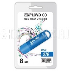 EXPLOYD 8GB 570 синий [EX-8GB-570-Blue]