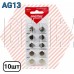 SMARTBUY (SBBB-AG13-10B) AG13-10B в упаковке 10шт (цена за 1шт)