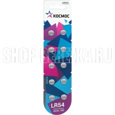 КОСМОС KOCG10(LR54)10BL