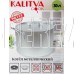 КАЛИТВА 17302 30,0л