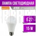 ECOLA D7SV15ELY 15,0W/A60/E27/4000K