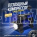 GOODYEAR GY000102 GY-35L 35 л/мин