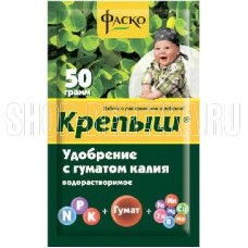 КРЕПЫШ Удобрение водорастворимое для рассады с гуматом 50г
