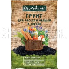 ОГОРОДНИК Грунт для рассады и овощей 9л