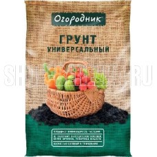 ОГОРОДНИК Грунт универсальный 22л