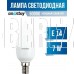 SMARTBUY (SBL-C37-07-60K-E14) 7W/6000/E14