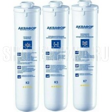 АКВАФОР К1-03-02-07 (К3-К2-К7) компл. модулей сменных