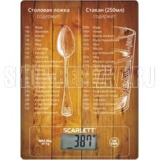 SCARLETT SC-KS57P19 меры и веса