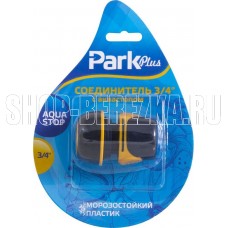 PARK DY8030DL соединитель 3/4