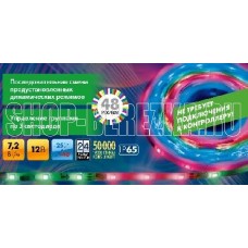 UNIEL (UL-00001860) ULS-F20-5050-30LED/m-10mm-IP65-DC12V-7,2W/m-5M-RGB SMART