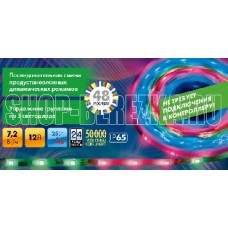 UNIEL (UL-00001860) ULS-F20-5050-30LED/m-10mm-IP65-DC12V-7,2W/m-5M-RGB SMART