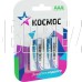 КОСМОС KOCLR034BL CLASSIC