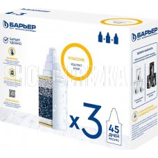 БАРЬЕР К013Р20 Комплект кассет КЛАССИК (3 шт.)