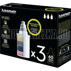 БАРЬЕР К303Р00 Комплект кассет ЖЕСТКОСТЬ ЖЕЛЕЗО (3 шт.)