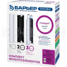 БАРЬЕР Р113Р00 Комплект ПРОФИ СТАНДАРТ