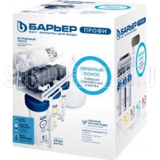 БАРЬЕР Н151Р02 ПРОФИ ОСМО 100 BOOST