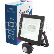 КОСМОС K_PR5_LED_20S