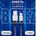 HARPER BRCH-710 серебристый