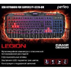 PERFEO (PF-5140) LEGION -9220-GM