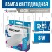 КОСМОС LKSM_LED8WGX5345C
