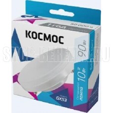 КОСМОС LKSM LED10WGX5345C КОСМОС LKSM LED10WGX5345C
