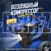 GOODYEAR GY000104 GY-35L LED 35 л/мин с фонарём