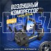 GOODYEAR GY000111 GY-40L 40 л/мин со съемной ручкой
